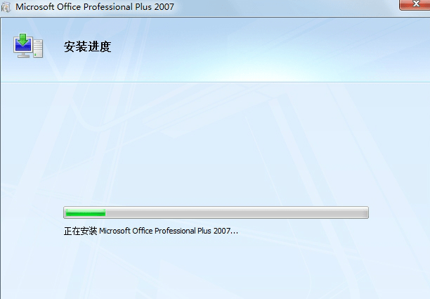 office2007免费破解版