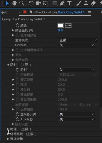 particular插件下载_particular插件 v2.2 汉化版（ae粒子插件）