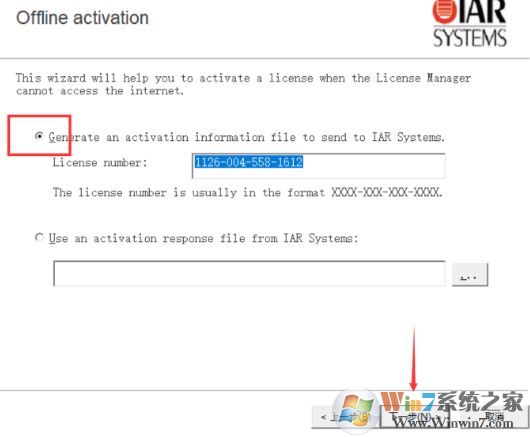 iar下载_IAR for ARM v8.32 汉化破解版(含注册机)