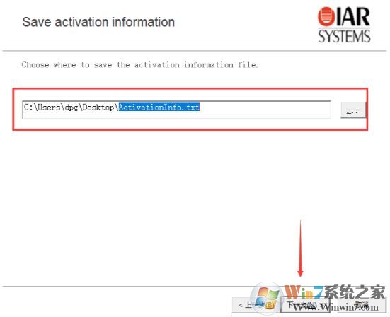 iar下载_IAR for ARM v8.32 汉化破解版(含注册机)