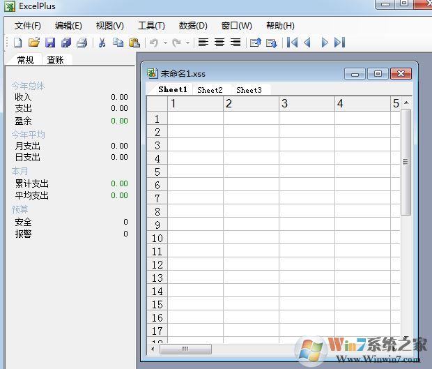 Excelplus电子表格下载_ExcelPlus电子表格 v3.36 最新免费版