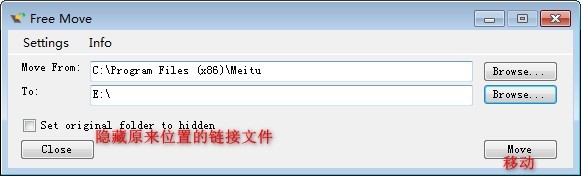 Free Move(安装程序/文件迁移工具)