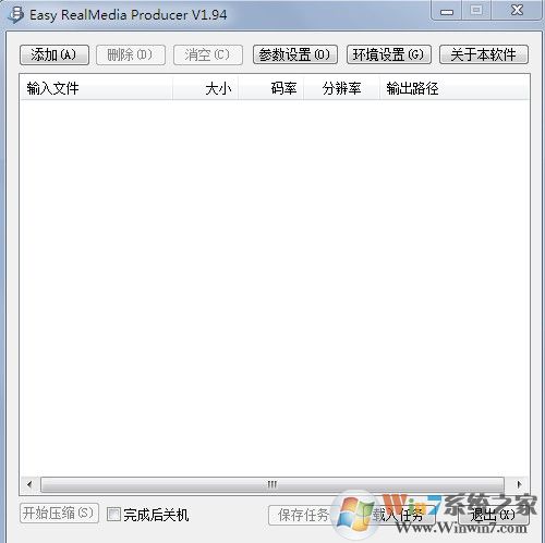 Easy RealMedia Producer(RMVB压制工具)