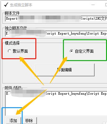 脚本游戏制作大师（E.M）_Edgame Maker（游戏制作软件）v1.6免费版