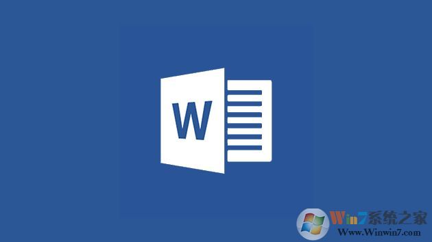 Word2016最新可用版+激活密钥