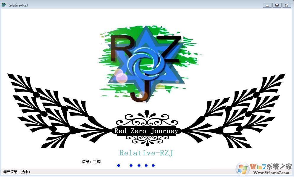 Relative-RZJ(集成开发环境ide)v1.9.6.5绿色破解版