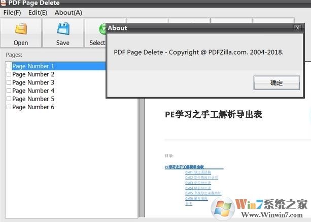 PDF Page Delete v3.1破解版（PDF页面快删工具）