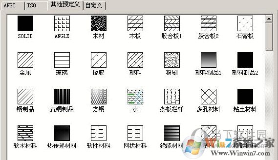 CAD填充图案素材包(945个)