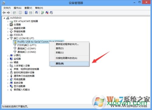 USB转网口驱动下载