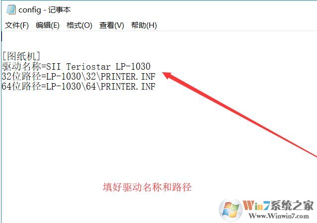 理光5000/7001打印机批量安装局域网共享工具