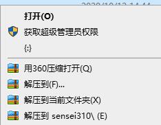 赛睿鼠标驱动_赛睿Sensei 310驱动绿色版