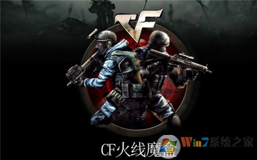 CF魔盒下载_CF火线魔盒（CF多功能辅助）v2.8.1绿色版