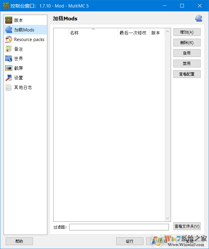 我的世界MultiMC启动器下载