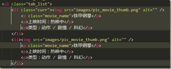 sublime text3中文版官方