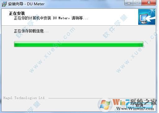 DUMeter中文破解版下载(网络流量监控软件)v7.20破解版(附注册码)