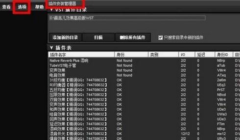 liveprofessor机架破解版_LiveProfessor（网络k歌）v2.4.2绿色汉化版