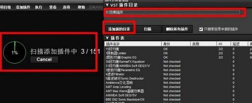 liveprofessor机架破解版_LiveProfessor（网络k歌）v2.4.2绿色汉化版