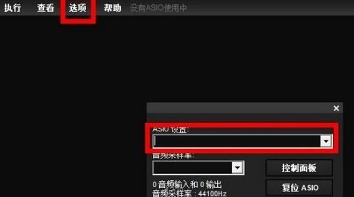 liveprofessor机架破解版_LiveProfessor（网络k歌）v2.4.2绿色汉化版