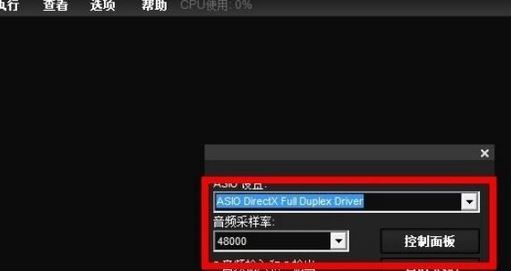 liveprofessor机架破解版_LiveProfessor（网络k歌）v2.4.2绿色汉化版