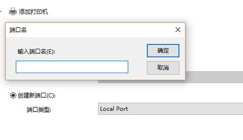 Win10打印机共享怎么设置 win10怎么连接共享打印机