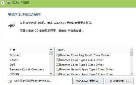 Win10打印机共享怎么设置 win10怎么连接共享打印机