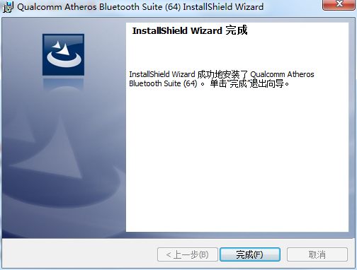 Atheros Bluetooth蓝牙设备驱动截图