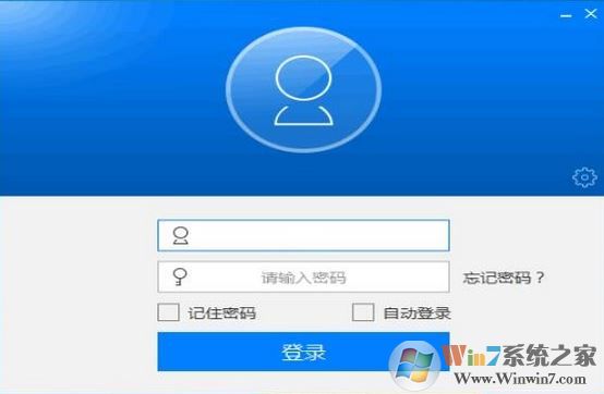 全视通电脑版下载_珠海全视通 v1.1.5.63 网络视频