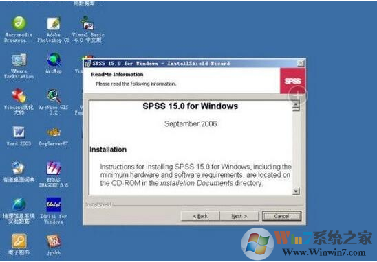 spss15.0汉化版下载-spss15.0安装包v15.0 官方版