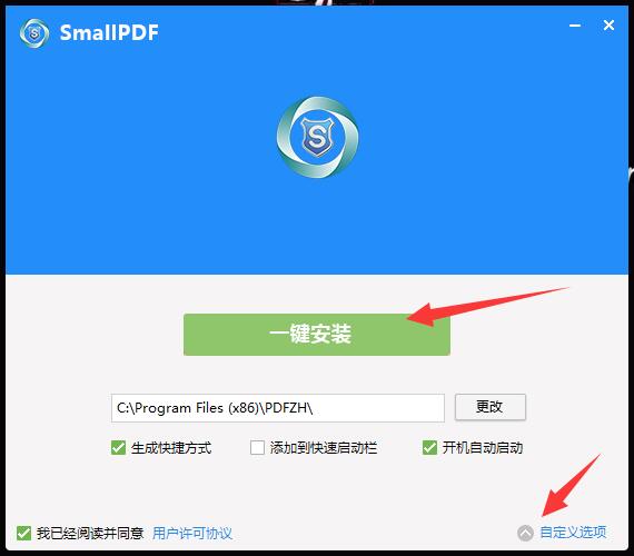 SmallPDF