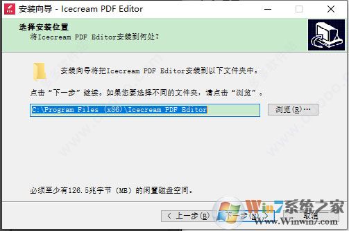 PDF免费编辑器Icecream PDF Editor 中文破解版