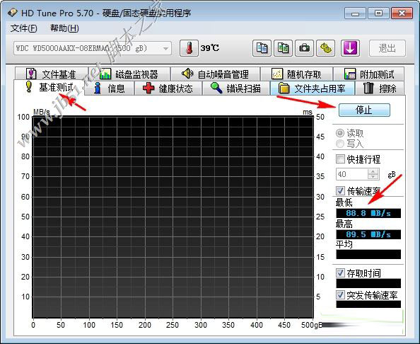 hd tune pro硬盘检测工具中文版