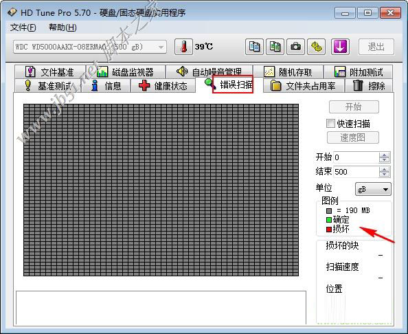 hd tune pro汉化版下载