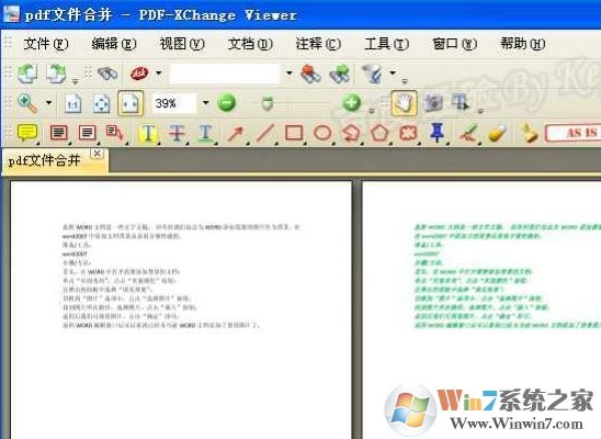 PDFBinder下载_PDFBinder(PDF合并) v1.2 正式版