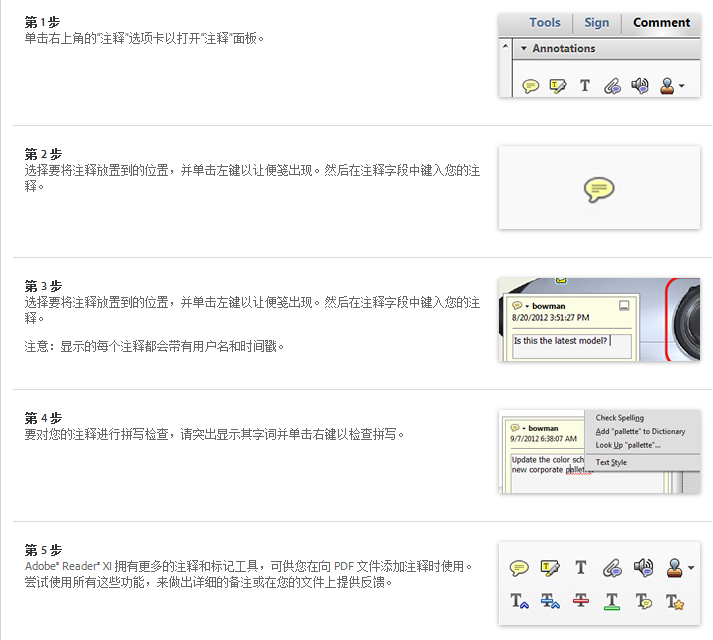 adobe reader 9.0软件破解