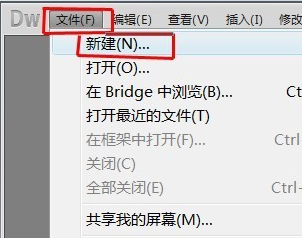 dreamweaver2019破解安装包