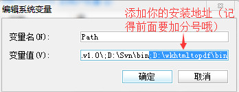 wkhtmltopdf(html转pdf软件)