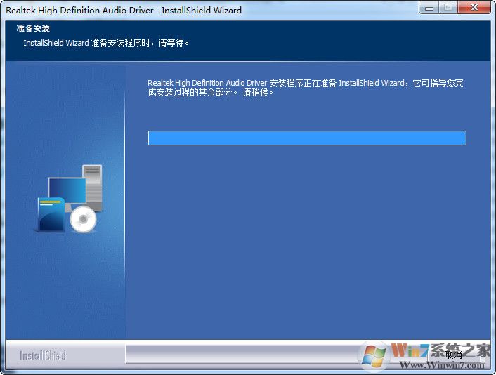 瑞昱Realtek ALC887声卡驱动程序 V6.0.1.719官方版