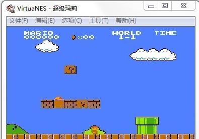 nes模拟器下载_NES模拟器中文版 v0.97 电脑版