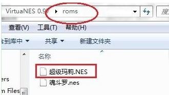 nes模拟器下载_NES模拟器中文版 v0.97 电脑版