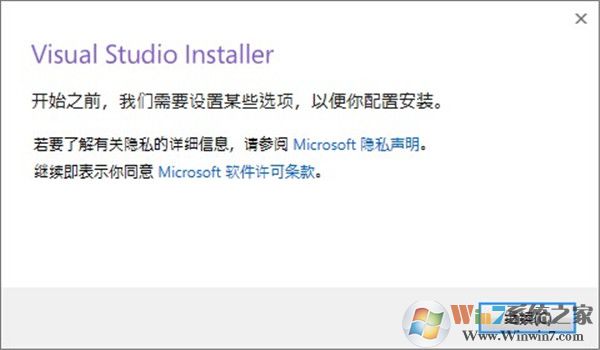 vs2019微软官方下载_visual studio 2019企业版(含序列号)