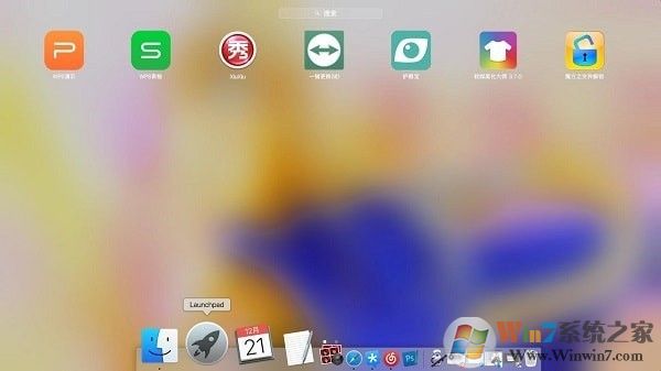 dock栏桌面美化工具(MyDock) v5.9.4.1免费版