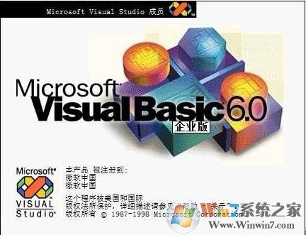 visual basic 6.0简体中文企业版