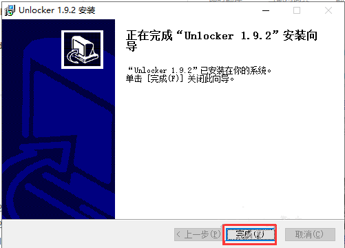 Unlocker