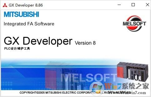 三菱PLC编程软件(GX Developer) V8.86 附序列号