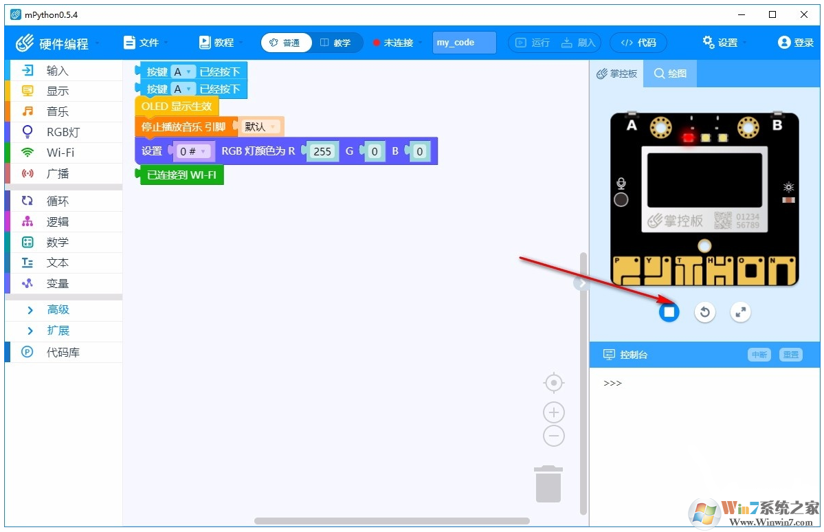 mPython图形化编程软件