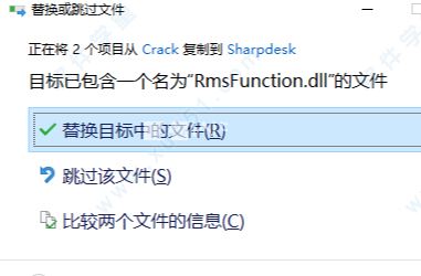 sharpdesk下载_Sharpdesk5(扫描软件)汉化破解版