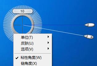 量角器下载_Screen Protractor屏幕量角器【绿色汉化破解版】