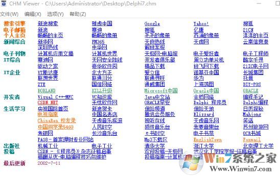 chm阅读器_CHM Viewer v2020 绿色汉化版