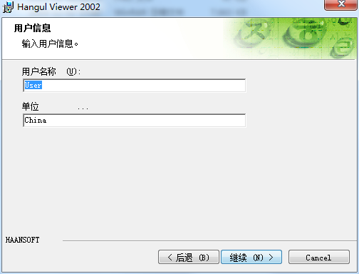 HwpViewer