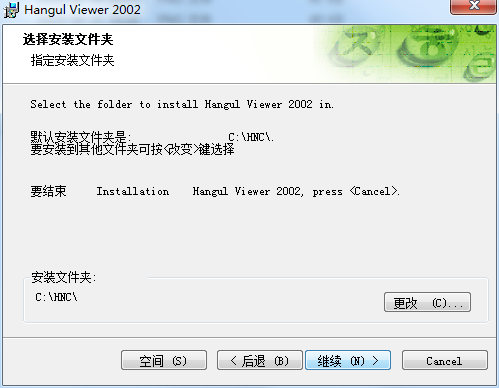 HwpViewer